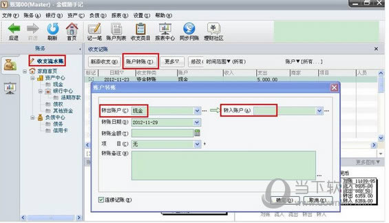 ������ּ�ת�˲���2