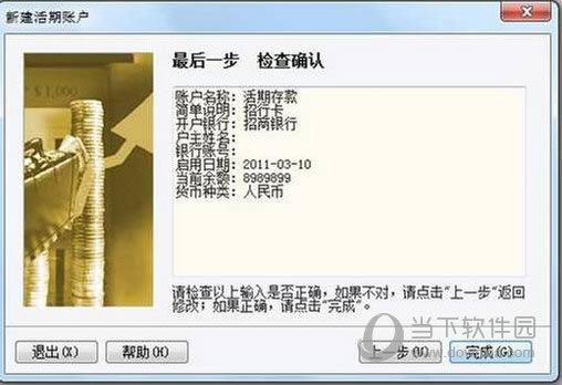 ������ּ��½��˻��̳�3