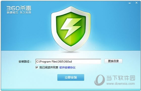 360ɱ����װ�̳�