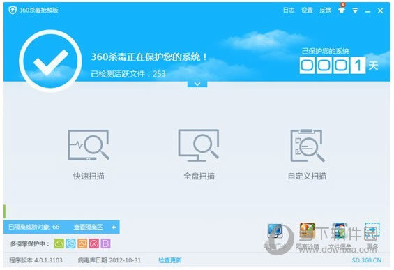 360ɱ����װ�ɹ���ͼ