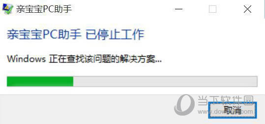 �ױ���PC���ִ򲻿���ô��