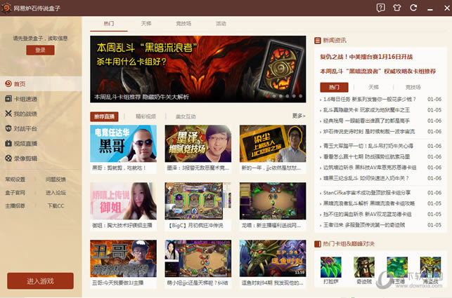 ����¯ʯ��˵����