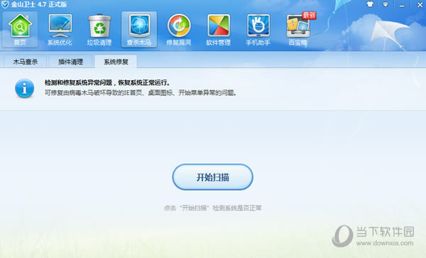 ��ɽ��ʿϵͳ�޸���ͼ