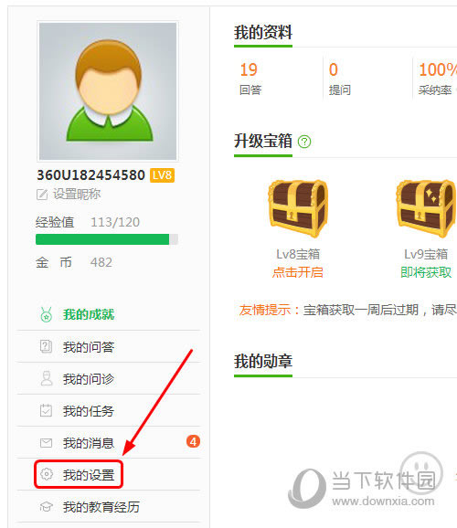 360�ʴ������Ϣ����