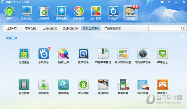 ��ɽ��ʿ�ٱ����ͼ