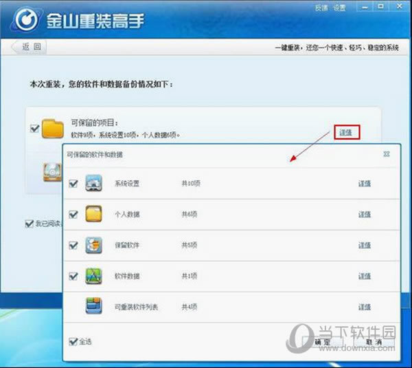 ��ɽ��ʿ��װ���ֱ���