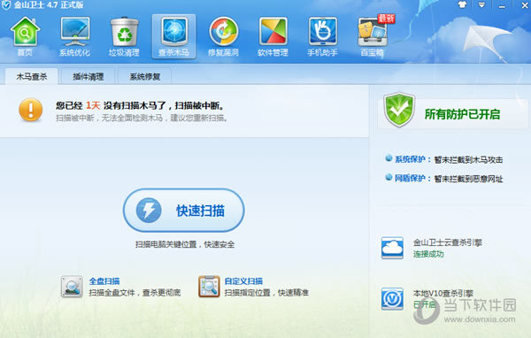 ��ɽ��ʿ�������ͼ