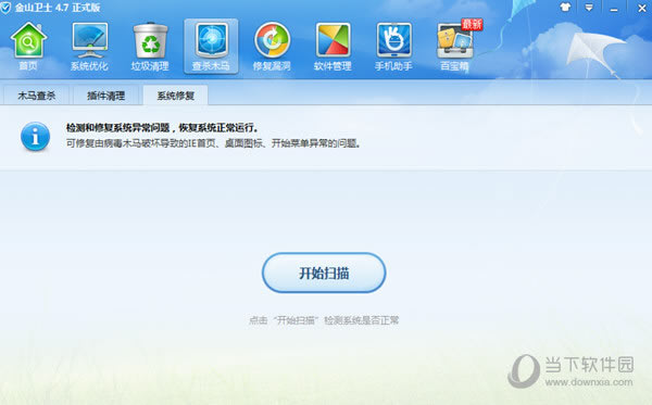 ��ɽ��ʿľ����ɱ��ͼ