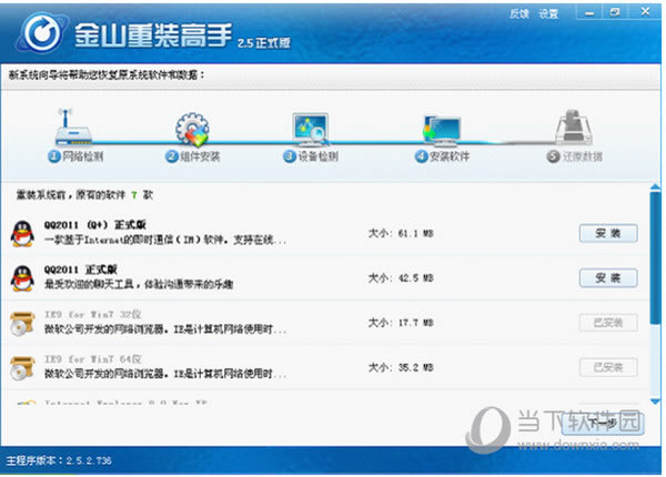 ��ɽ��ʿ��װ���ְ�װ����