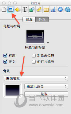 Keynote�������̲���2