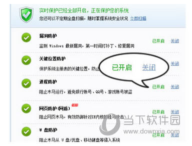 ��ɽ��ʿ©���޸���ͼ