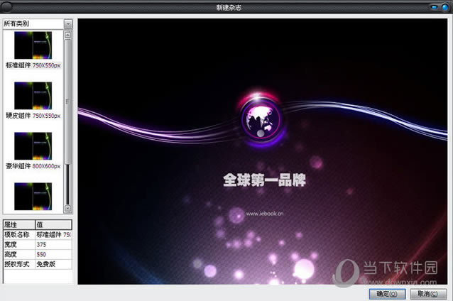 iebook���������½�������־����2