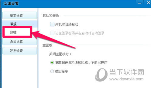 QT������ݼ����ò���1