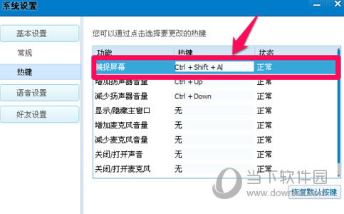 QT������ݼ����ò���2
