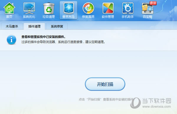 ��ɽ��ʿ���������ͼ