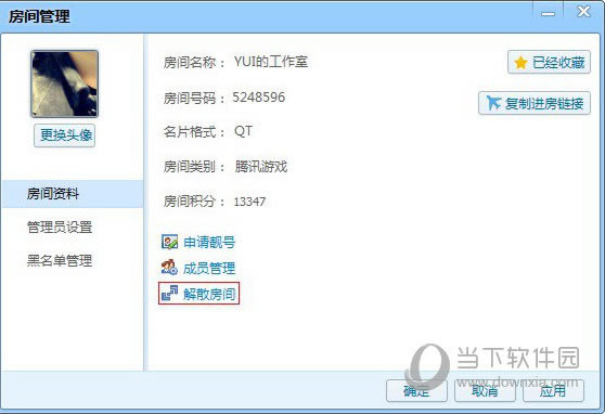 QT������ɢ�������5