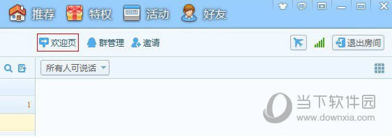 QT�����ɻ�Ʊ1