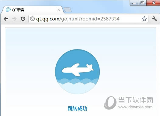 QT�����ɻ�Ʊʹ��