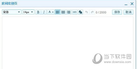 QT�������件ӭҳ���ò���3