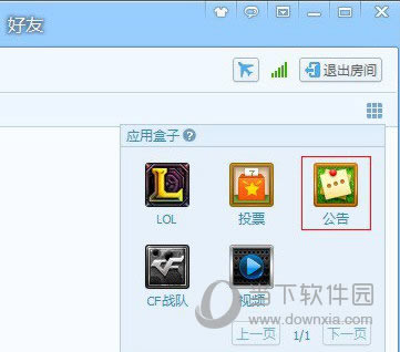 QT�����޸ķ��乫�沽��1