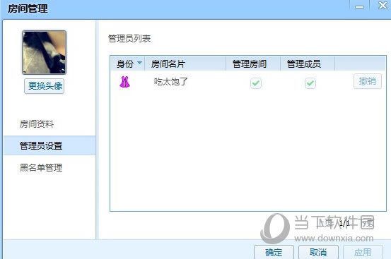 QT��������Ȩ�޹���1