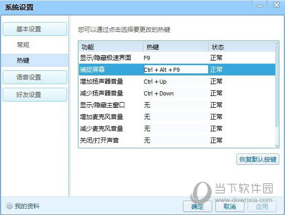 QT�����޸ķ��乫�沽��2