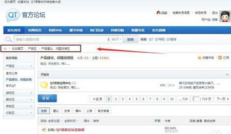 QT�����ٱ����䷽��3