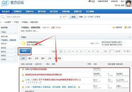 QT�����ٱ����䷽��4