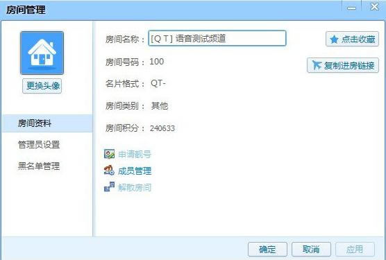 QT�������ù�������̳�2