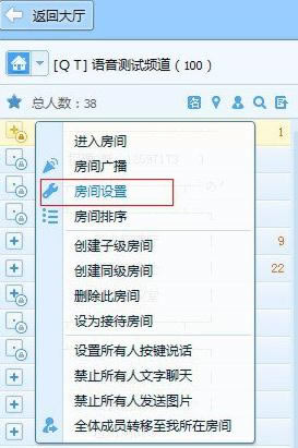 QT�������ù�������̳�3