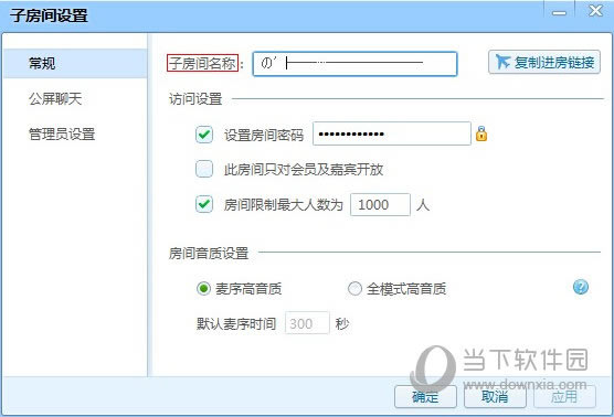 QT�������ù�������̳�4