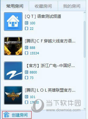 QT�����������䲽��1