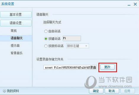 QT����¼������2