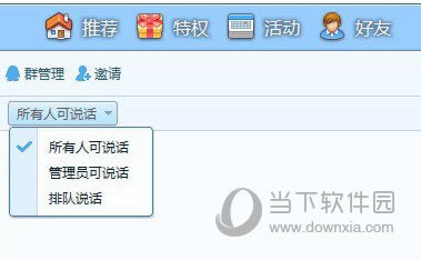 QT����˵��ģʽ1