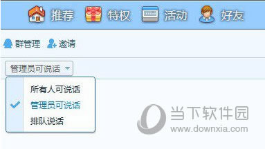 QT����˵��ģʽ2