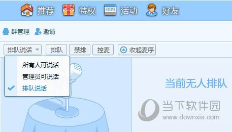 QT����˵��ģʽ3