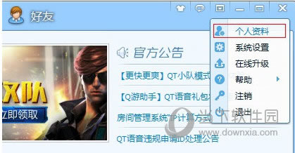 QT���������ֲ���1