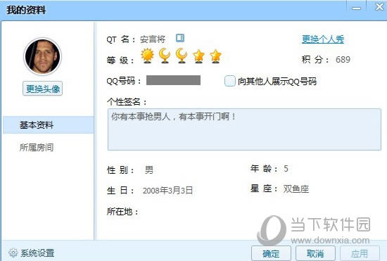 QT���������ֲ���2