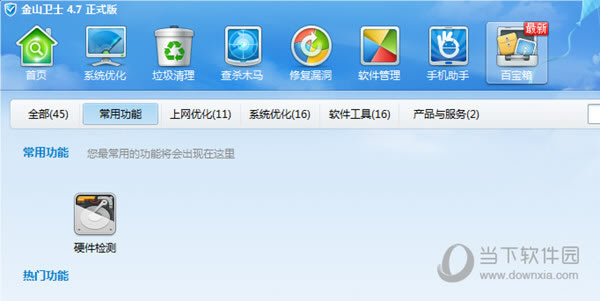 ��ɽ��ʿ�ٱ����ͼ