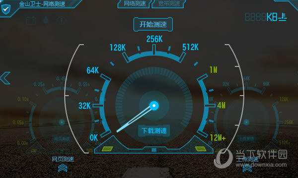 ��ɽ��ʿ������ٽ�ͼ