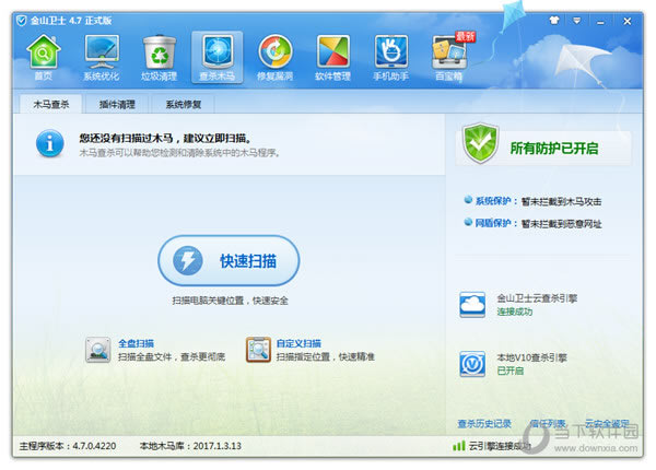 ��ɽ��ʿľ����ɱ��ͼ