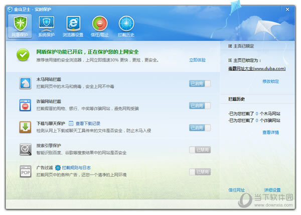 ��ɽ��ʿ��������ý�ͼ