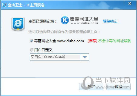 ��ɽ��ʿ�Զ����������ͼ