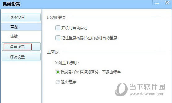 QT������˷����ò���1