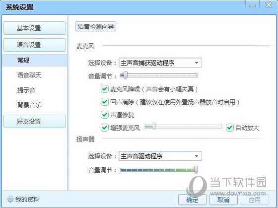 QT������˷����ò���2