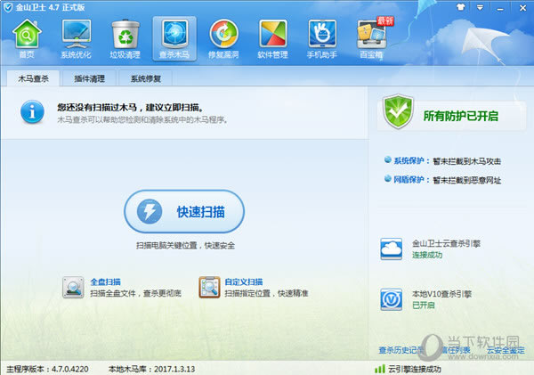 ��ɽ��ʿľ����ɱ��ͼ