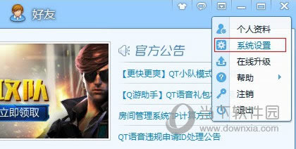 QT����ϵͳ����1