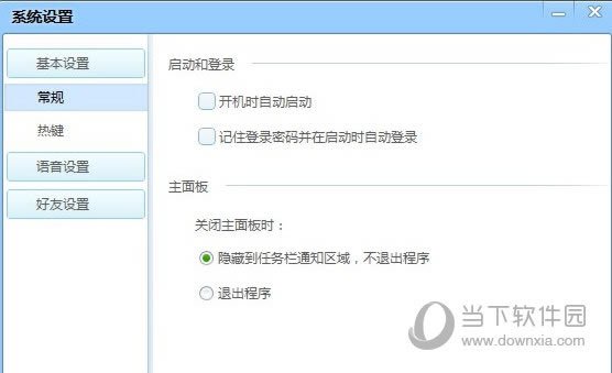 QT����ϵͳ����2