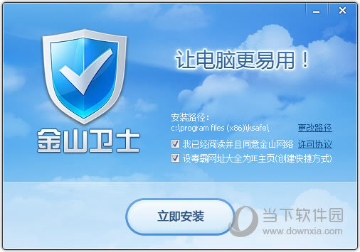 ��ɽ��ʿ��װ��ͼ