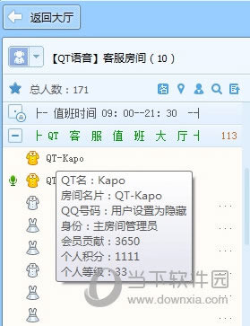 QT�����ȼ������̳�